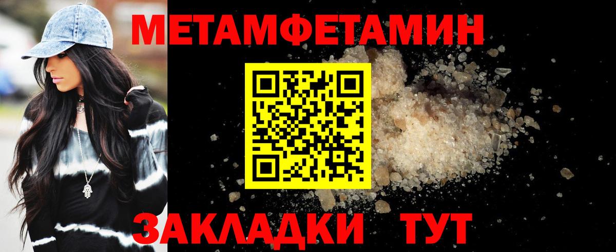 АМФ  АМФ Розовый  Вход с VPN  Темрюк 