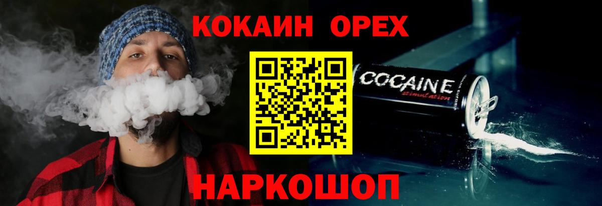 Кокаин Боливия Темрюк