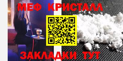 мет Бузулук