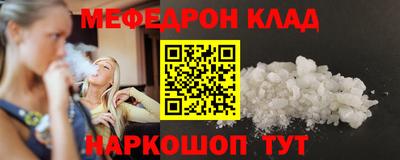 мет Бузулук