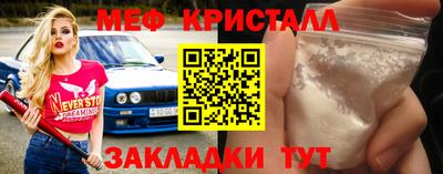 мет Бузулук