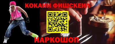 соль курить ск Бугуруслан