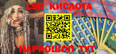 соль курить ск Бугуруслан