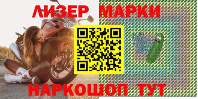 мет Будённовск