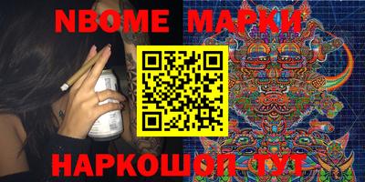 мет Будённовск