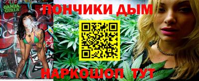 соль курить ск Бугуруслан