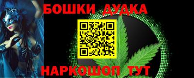 соль курить ск Бугуруслан