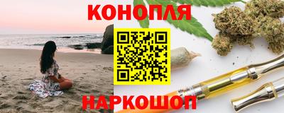 соль курить ск Бугуруслан