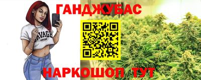 мет Бузулук