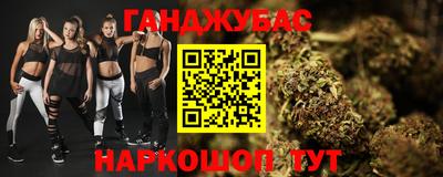 соль курить ск Бугуруслан