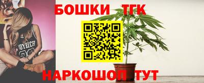 соль курить ск Бугуруслан