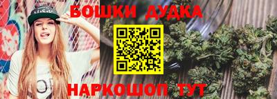 соль курить ск Бугуруслан