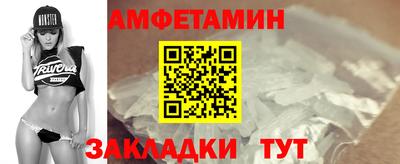 мет Будённовск