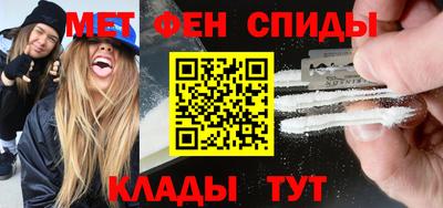мет Бузулук