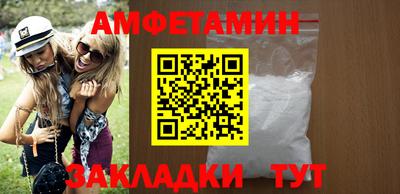 мет Будённовск