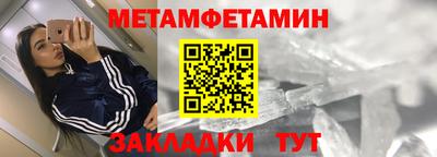 мет Бузулук