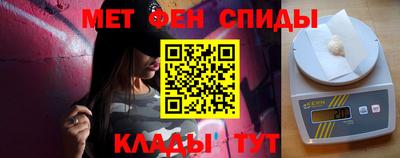 мет Будённовск