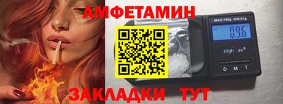 соль курить ск Бугуруслан