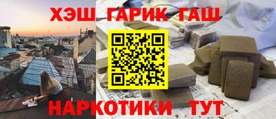 соль курить ск Бугуруслан