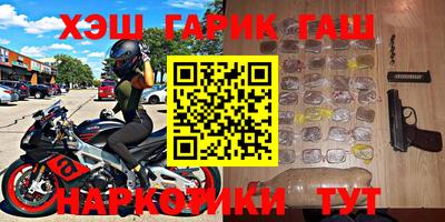 соль курить ск Бугуруслан