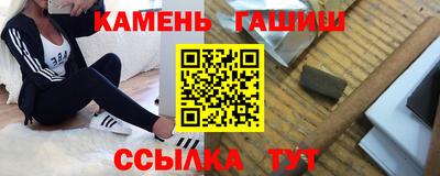 соль курить ск Бугуруслан