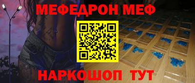 мет Будённовск