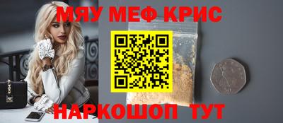 мет Будённовск