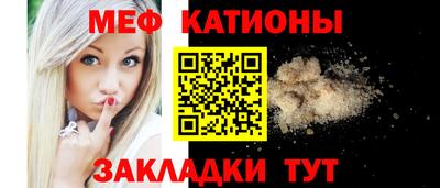 соль курить ск Бугуруслан