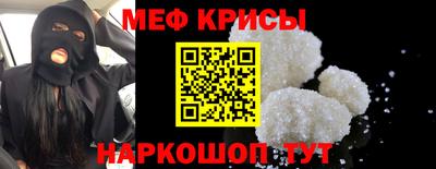 мет Бузулук