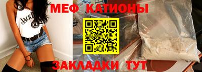 мет Будённовск