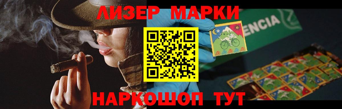 Темрюк  LSD-25 экстази кислота  ЛСД экстази  Вход с VPN 