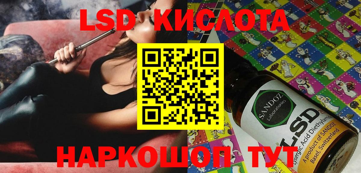 Марки NBOMe 1500мкг  Марки NBOMe 1500мкг  Марки NBOMe  Вход с VPN  Темрюк 