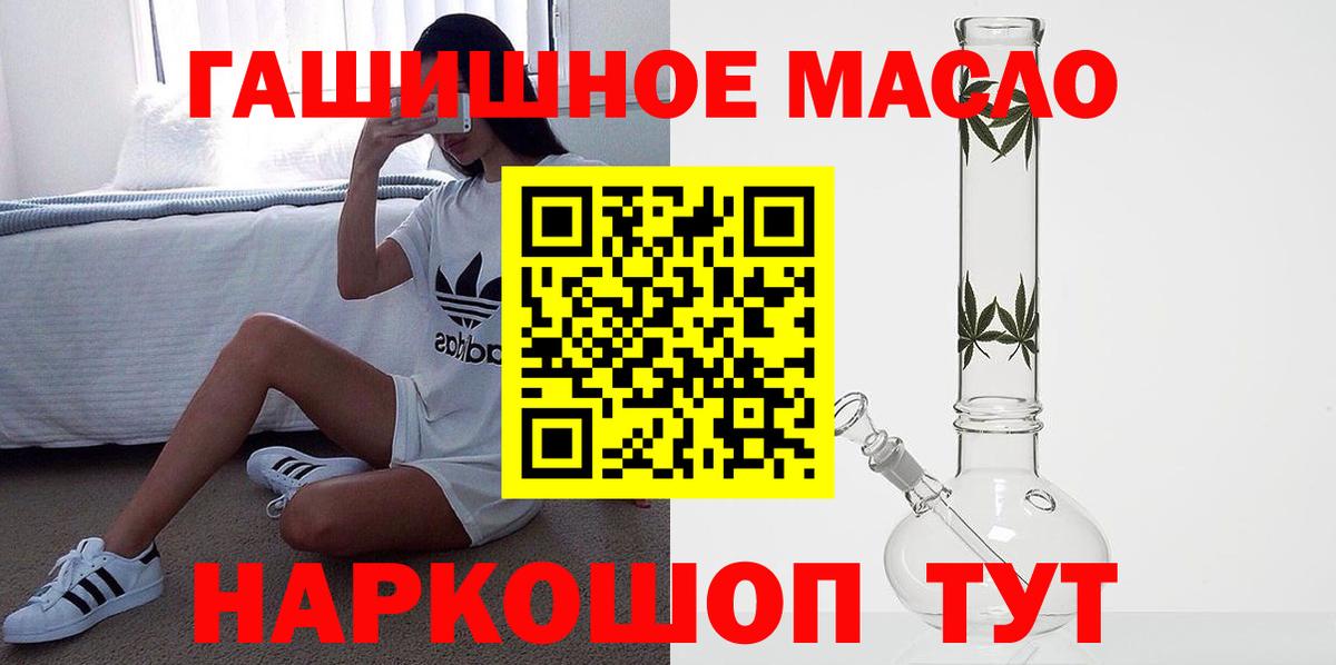 ТГК вейп с тгк Темрюк